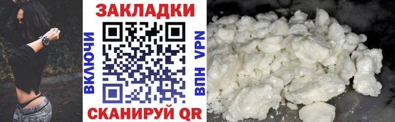 Купить наркотик аптеки Архангельск Cocaine  АМФ  Галлюциногенные грибы  Бутират  Гашиш 
