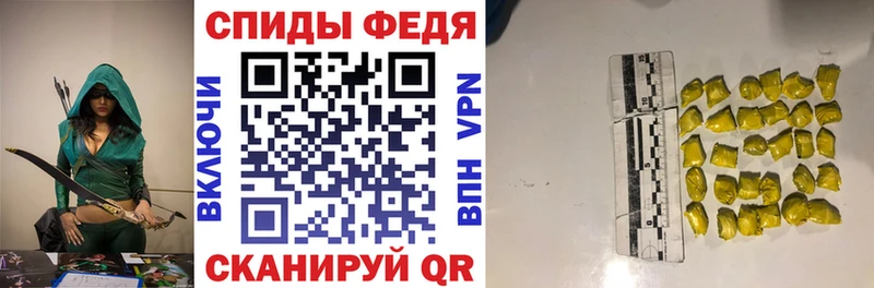 хочу наркоту  МЕГА онион  Амфетамин VHQ  Архангельск 