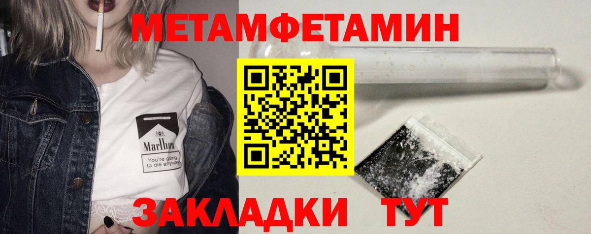 АМФ 98% Архангельск