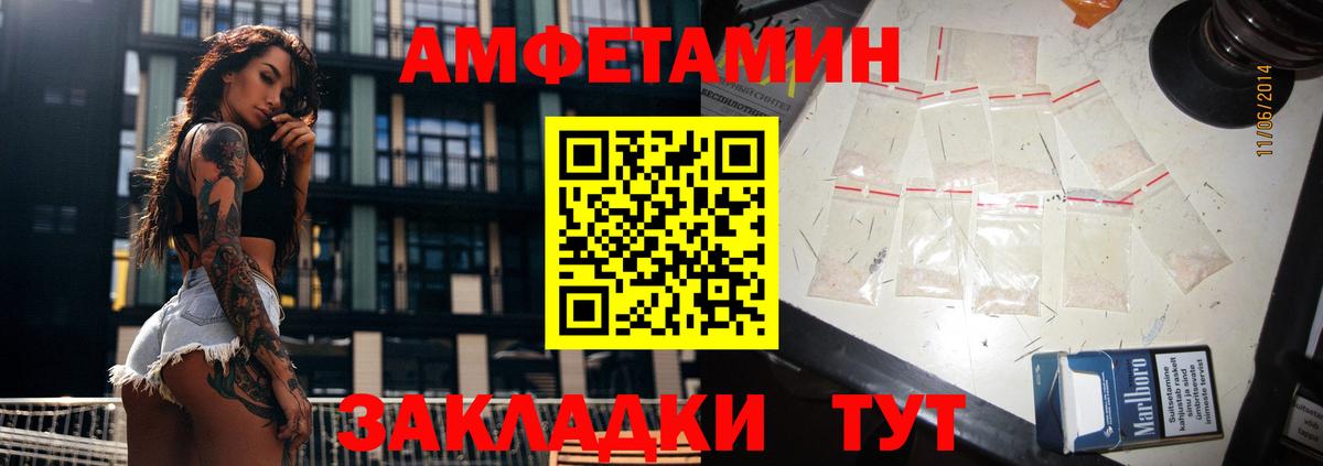 Амфетамин 98%  АМФЕТАМИН  Архангельск  Амфетамин  Вход с VPN 