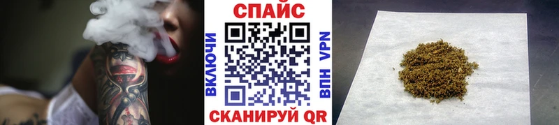 MEGA маркетплейс Архангельск Бутират жидкий экстази