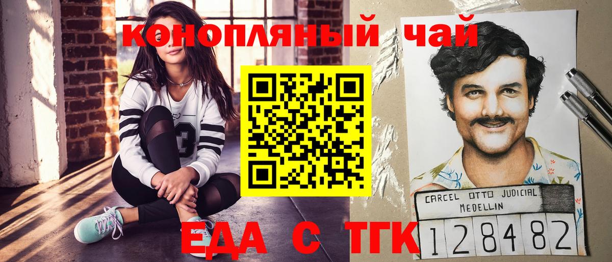 Архангельск  ГАШ  Кодеин  Меф МЯУ МЯУ кристаллы  Вход с VPN  Кокаин  МЕТАМФЕТАМИН  Канабис 