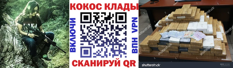 Кокаин FishScale  МЕГА ссылки  Архангельск  цена наркотик 