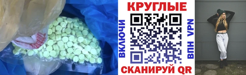 Ecstasy Punisher  купить  сайты  Архангельск 