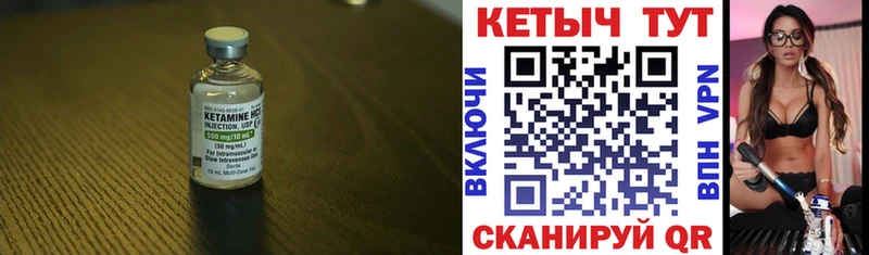 kraken вход  как найти наркотики  Архангельск  Кетамин VHQ 