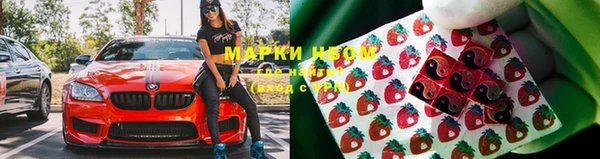 мескалин Алексеевка