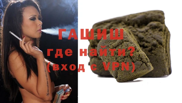 мескалин Алексеевка