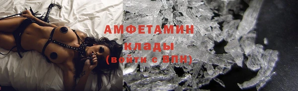 мескалин Алексеевка