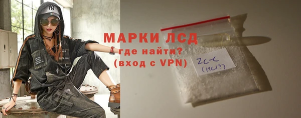 мескалин Алексеевка