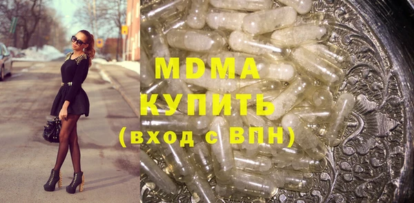мескалин Алексеевка