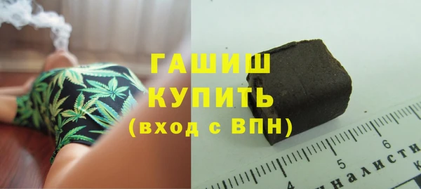мескалин Алексеевка