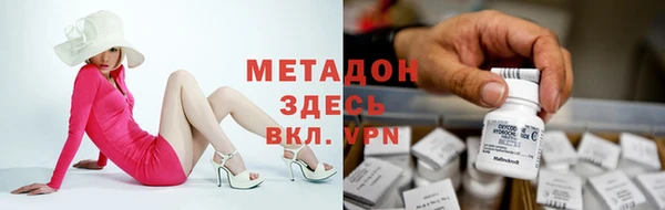 мескалин Алексеевка