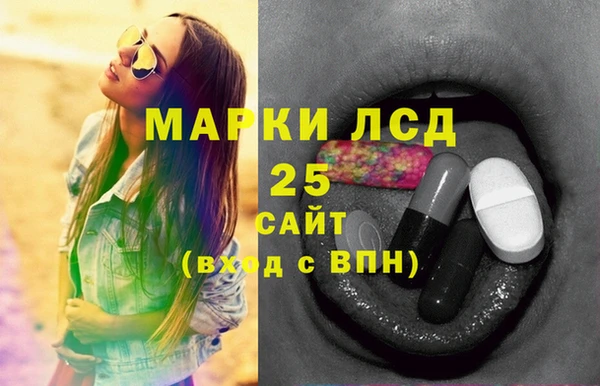 мескалин Алексеевка
