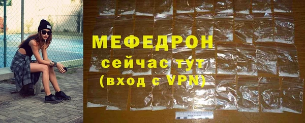 тгк Абдулино