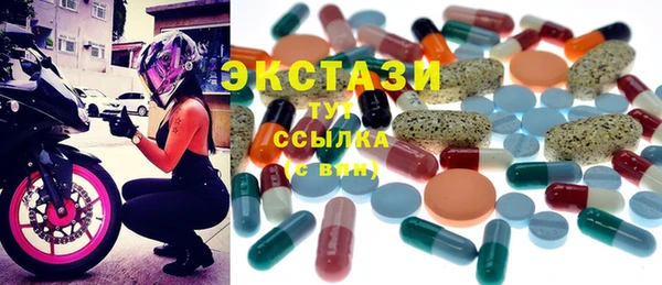 трава Абинск