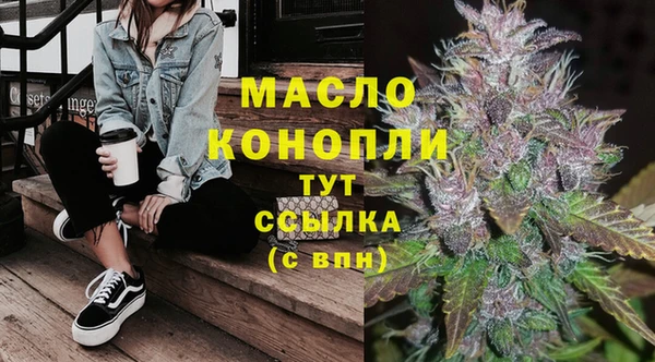 мескалин Алексеевка