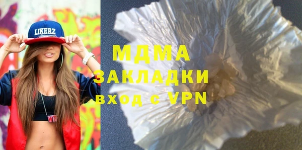 стаф Алзамай