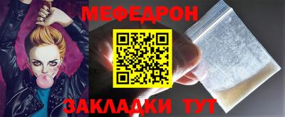прущая мука Апрелевка