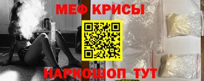 прущая мука Апрелевка