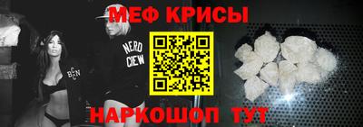 первитин Апшеронск