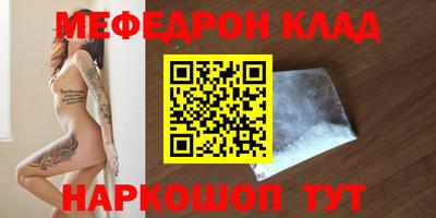 амф Аргун