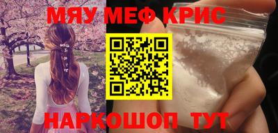 прущая мука Апрелевка
