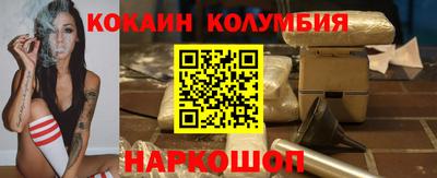 первитин Апшеронск