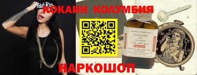 амф Аргун