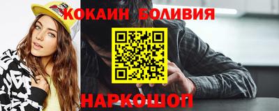 первитин Апшеронск