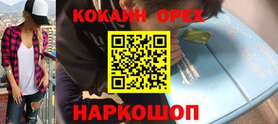 прущая мука Апрелевка
