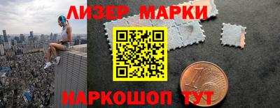 первитин Апшеронск