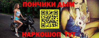 первитин Апшеронск