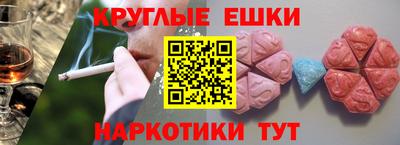 прущая мука Апрелевка