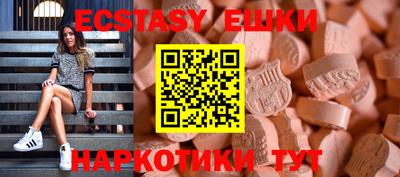 первитин Апшеронск