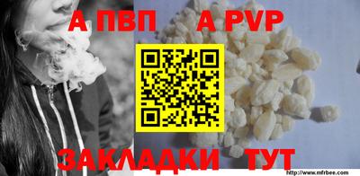 прущая мука Апрелевка