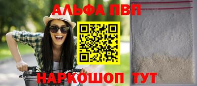 прущая мука Апрелевка
