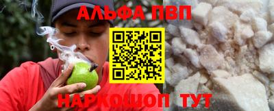 первитин Апшеронск