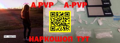 прущая мука Апрелевка