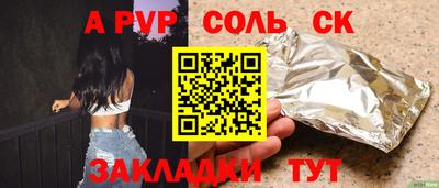 первитин Апшеронск