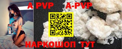 амф Аргун