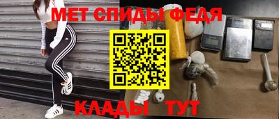 амф Аргун