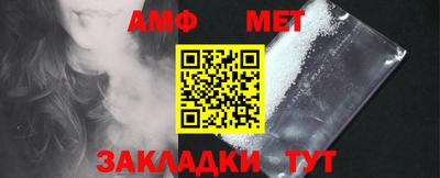 амф Аргун