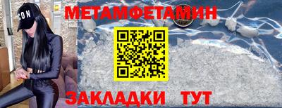 амф Аргун
