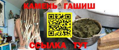 первитин Апшеронск