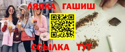 первитин Апшеронск