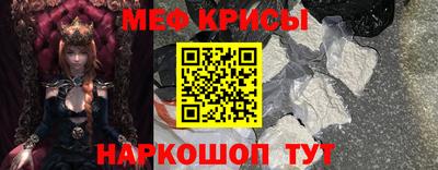 первитин Апшеронск