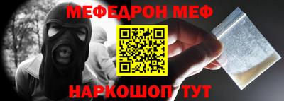 амф Аргун