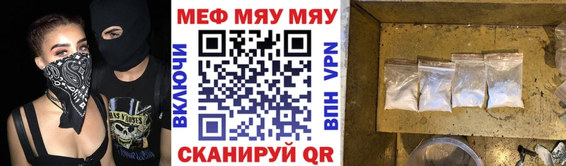 OMG ССЫЛКА  Архангельск  Меф 4 MMC 