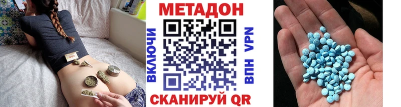Метадон мёд  Архангельск 