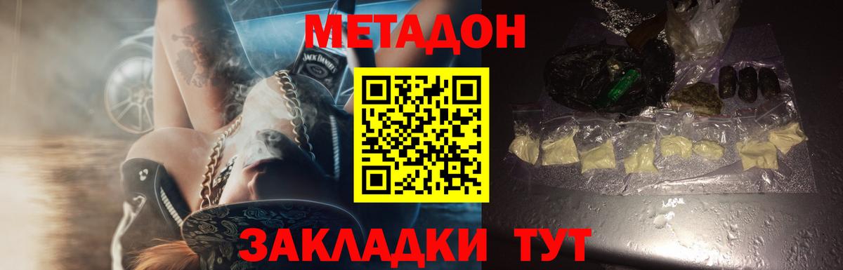 Архангельск  Метадон мёд  Метадон мёд  ссылка на мегу как зайти  Вход с VPN 